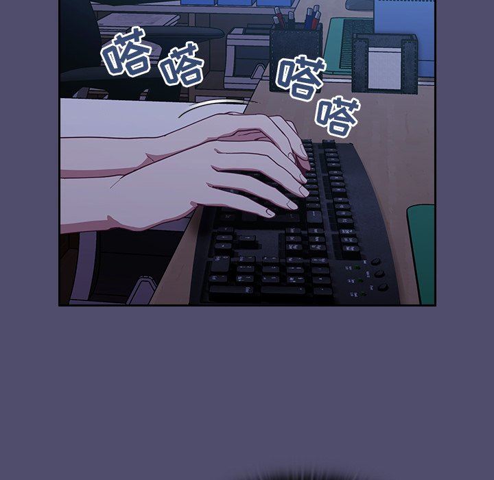 不请自来的未婚妻第19话