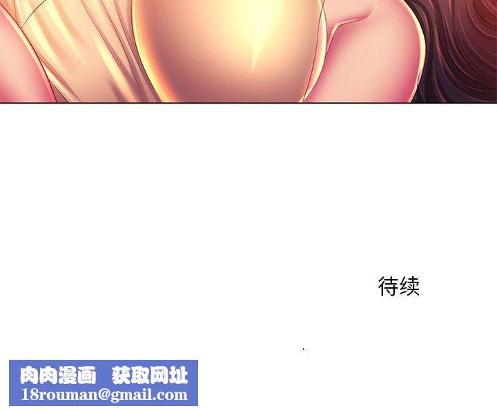 那男人的魔性嗓音第21话