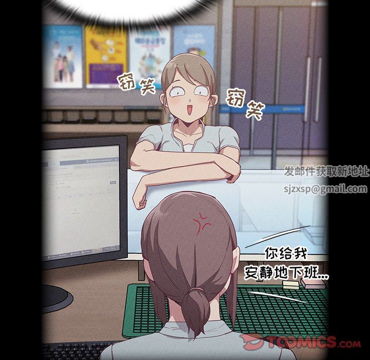 不请自来的未婚妻第19话