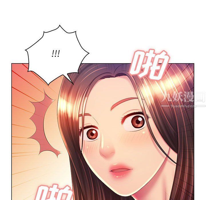 那男人的魔性嗓音第22話