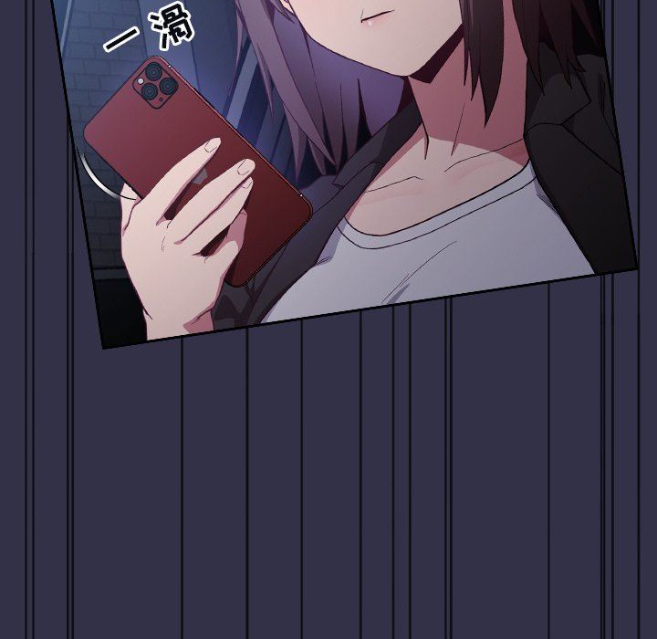 不請自來的未婚妻第19話