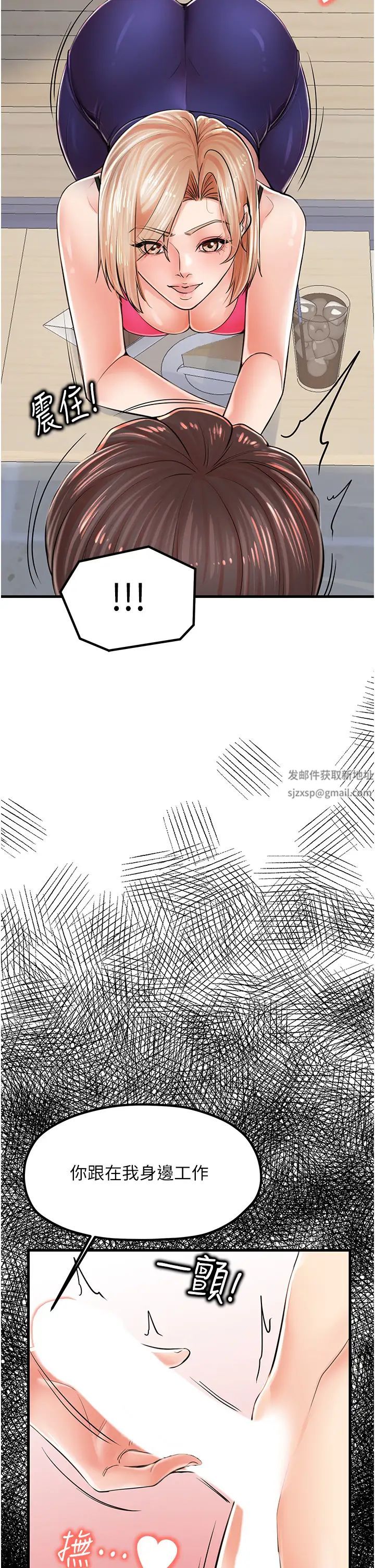 花店三母女第8话-和性感姐姐再次见面