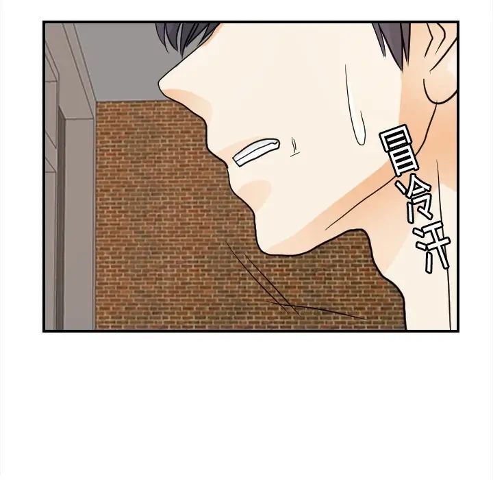 超能力者第20話