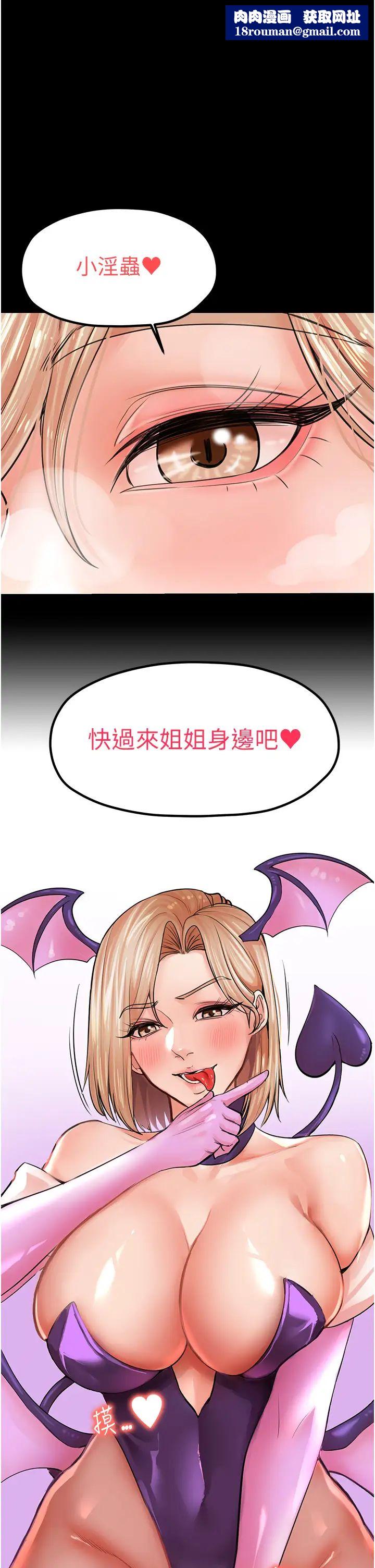 花店三母女第9話-過來幫我擦擦汗