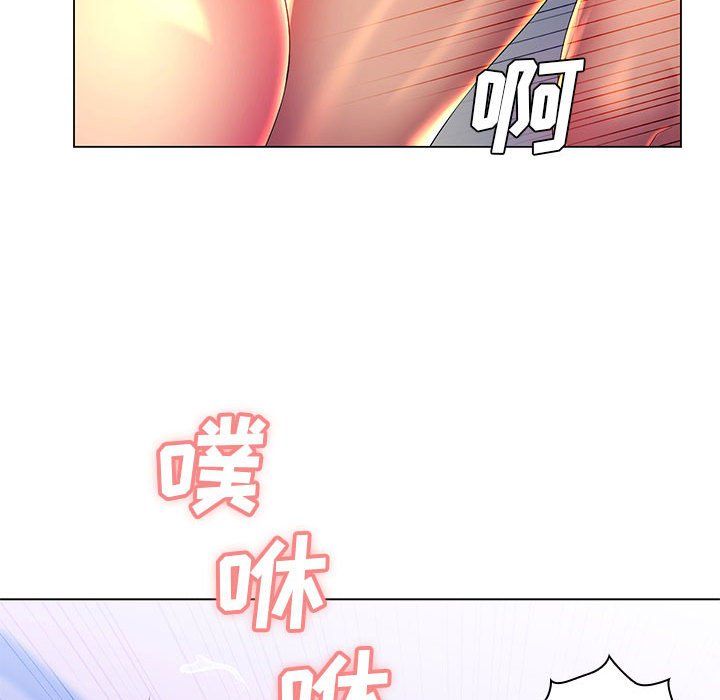 那男人的魔性嗓音第22話