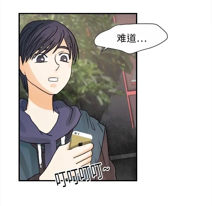 超能力者第20话