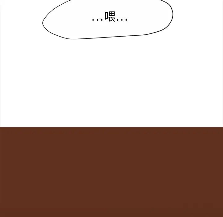 超能力者第20话