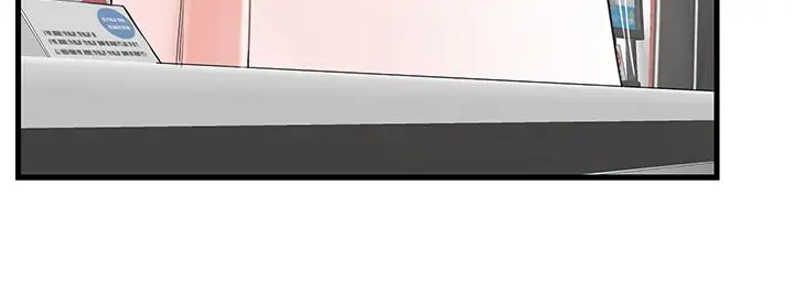 花店三母女第9话-过来帮我擦擦汗