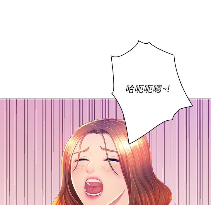 那男人的魔性嗓音第22話