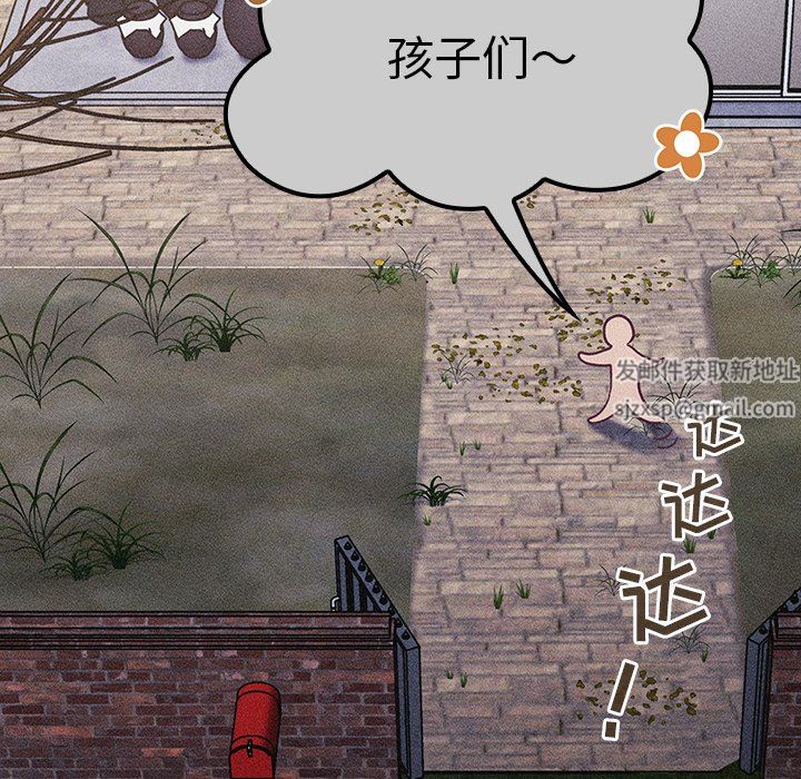 不请自来的未婚妻第20话