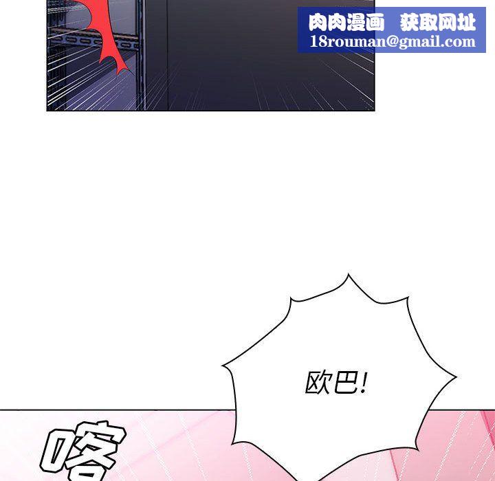 那男人的魔性嗓音第22话