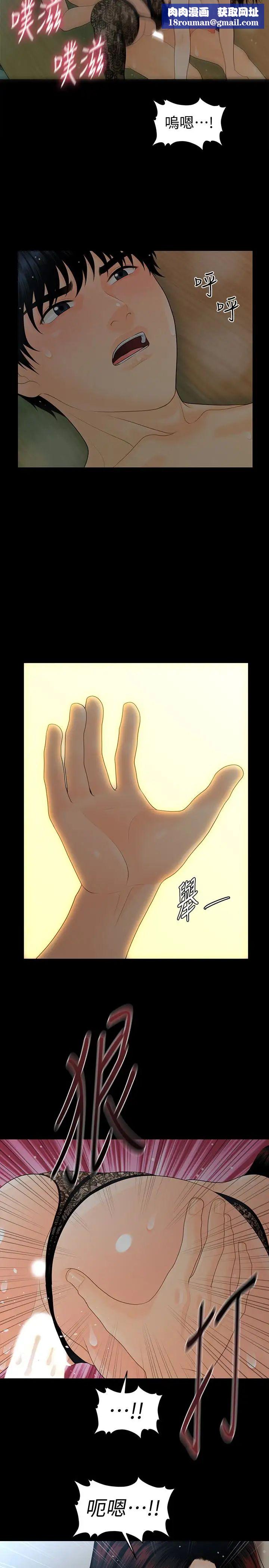 秘书的潜规则第58话-只剩下两个人的物流仓库