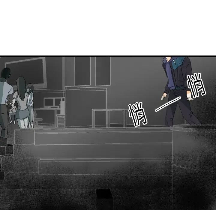 超能力者第20話