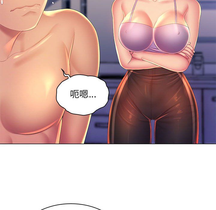 那男人的魔性嗓音第22話