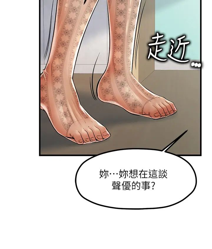 花店三母女第10话-还有哪里要加强?