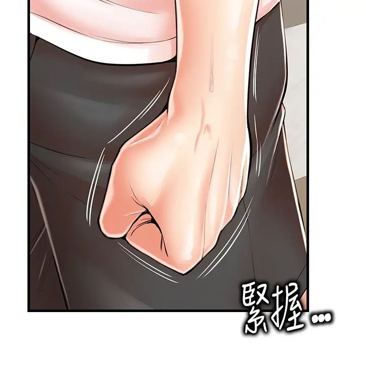 花店三母女第10话-还有哪里要加强?