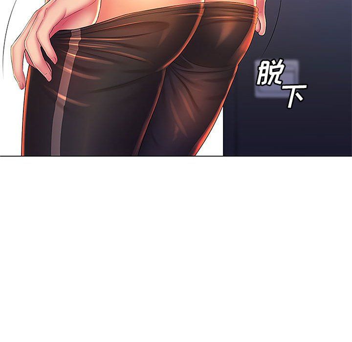 那男人的魔性嗓音第22話