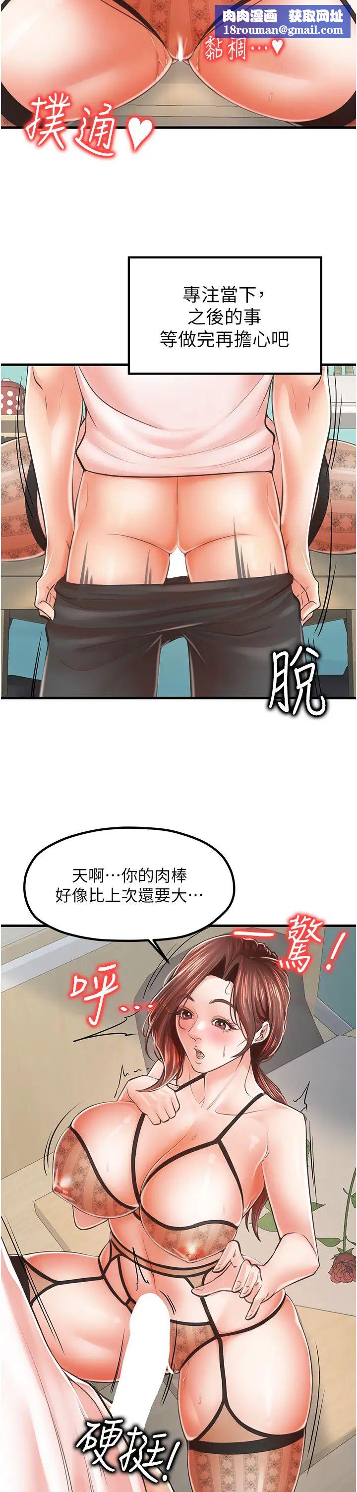 花店三母女第10话-还有哪里要加强?