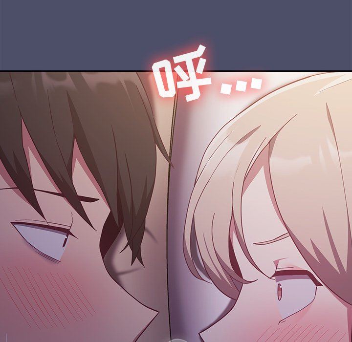 不请自来的未婚妻第20话