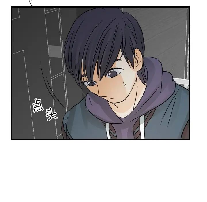 超能力者第20话