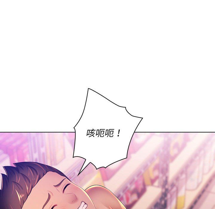 那男人的魔性嗓音第22話