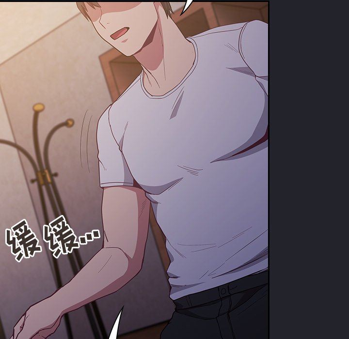 不请自来的未婚妻第20话