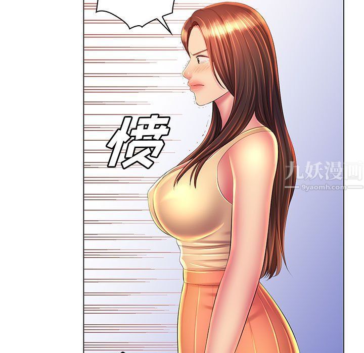 那男人的魔性嗓音第23话