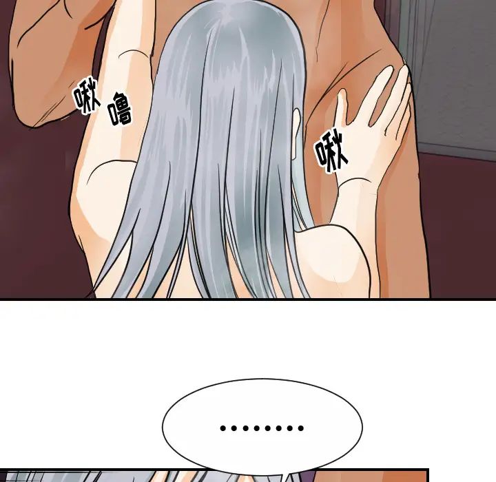 超能力者第21話