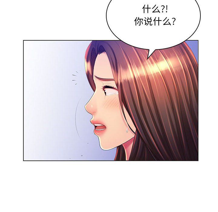 那男人的魔性嗓音第23话