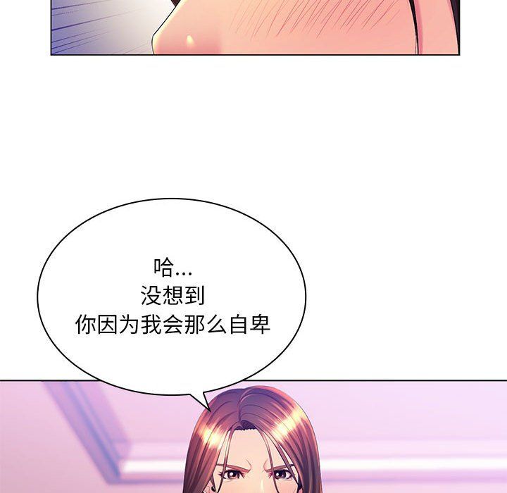 那男人的魔性嗓音第23话