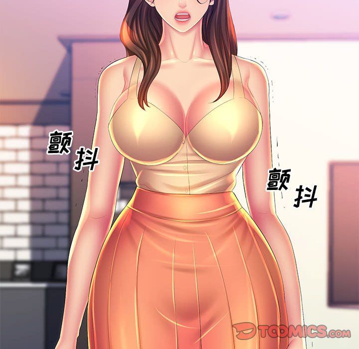 那男人的魔性嗓音第23话