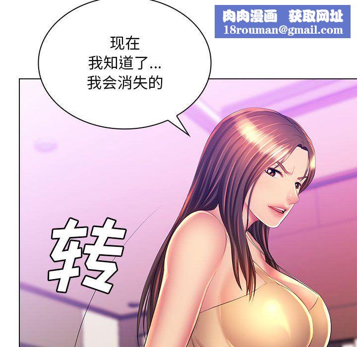 那男人的魔性嗓音第23话