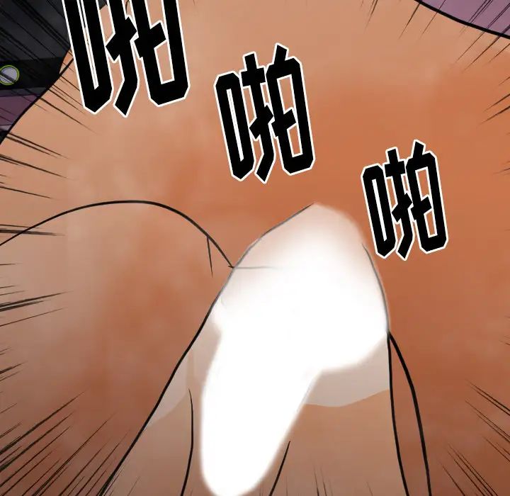 超能力者第21話