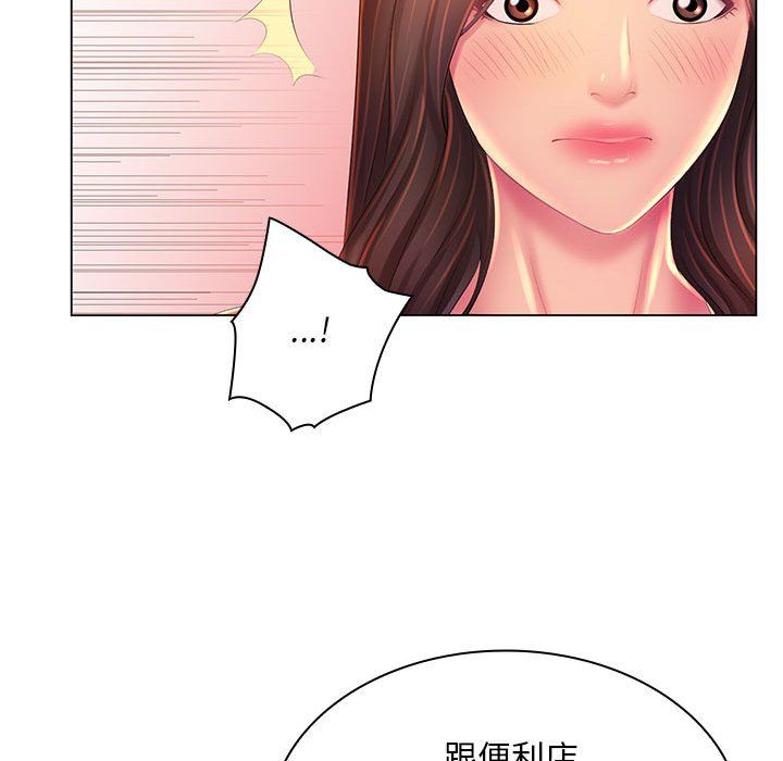 那男人的魔性嗓音第23話