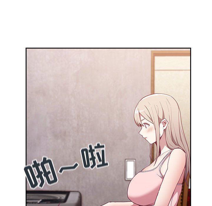 不請自來的未婚妻第21話