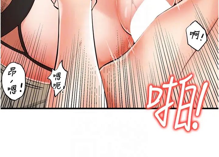 花店三母女第12话-再插深一点!