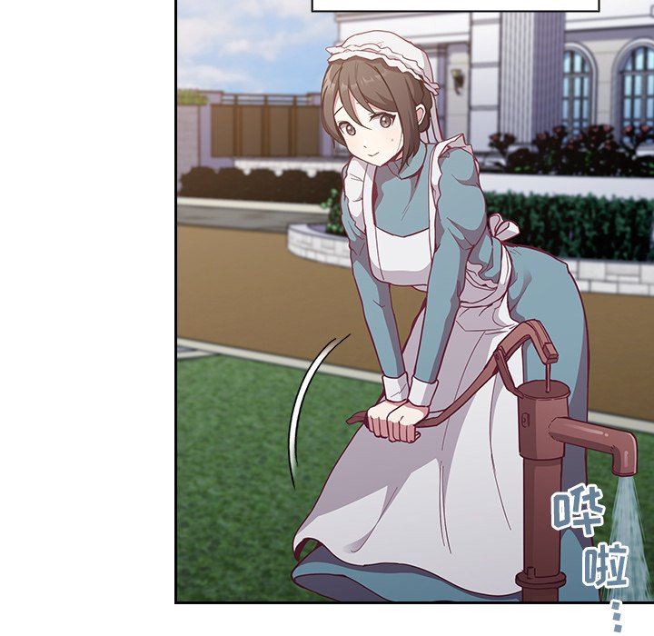 不請自來的未婚妻第21話