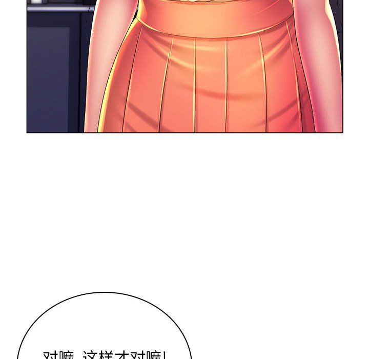 那男人的魔性嗓音第23話