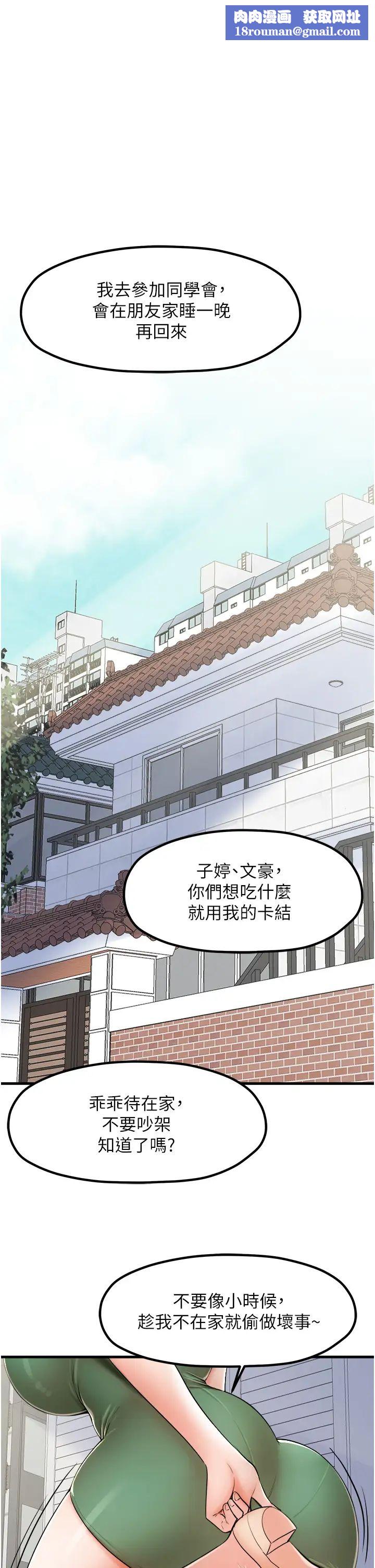 花店三母女第13话-把你占为己有