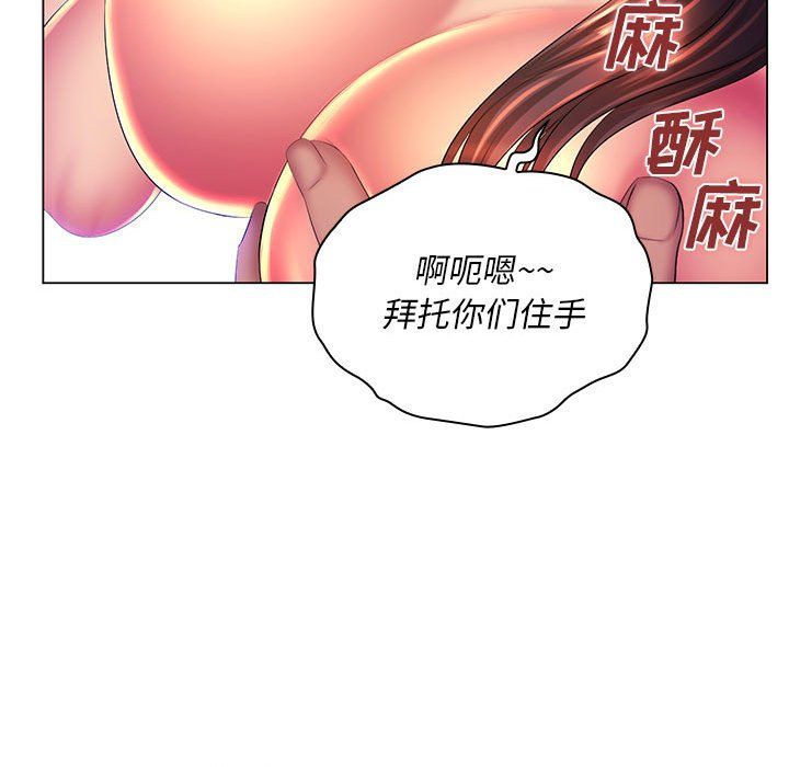 那男人的魔性嗓音第23话