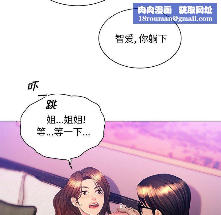 那男人的魔性嗓音第23话