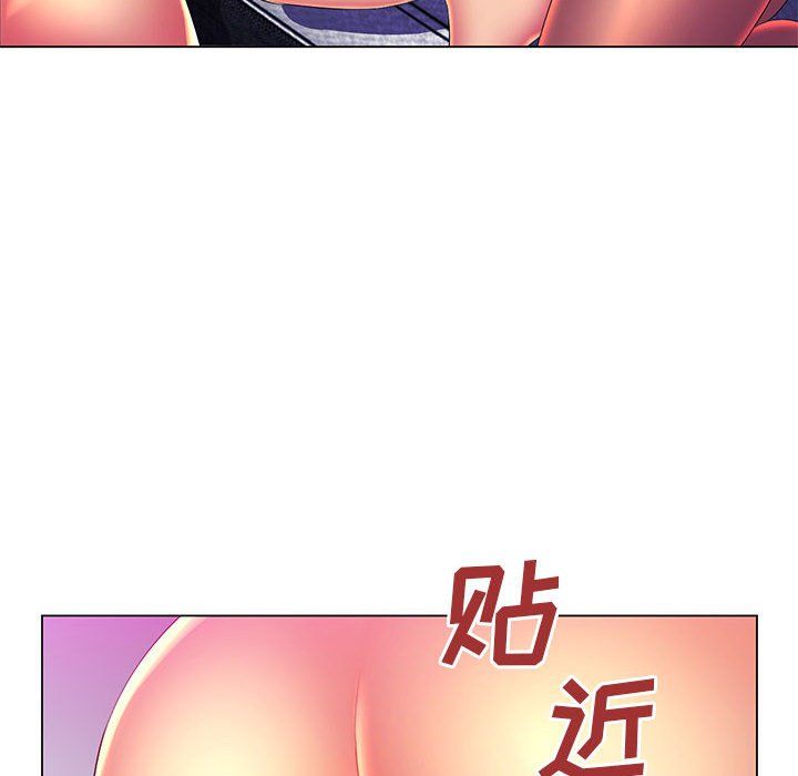 那男人的魔性嗓音第23话