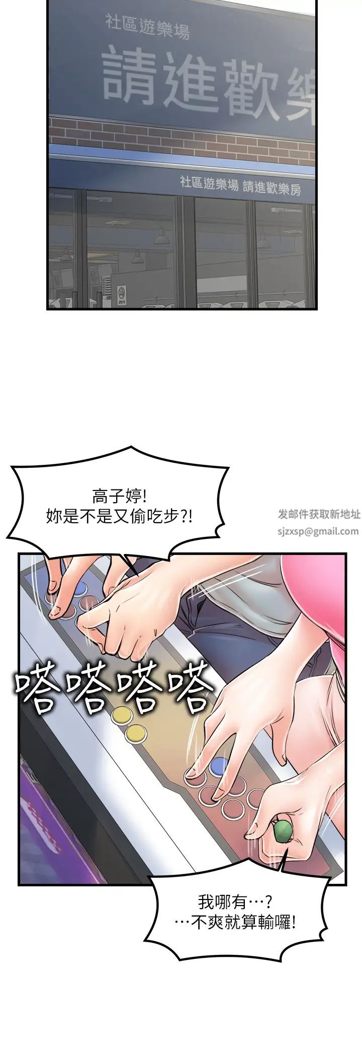 花店三母女第13话-把你占为己有