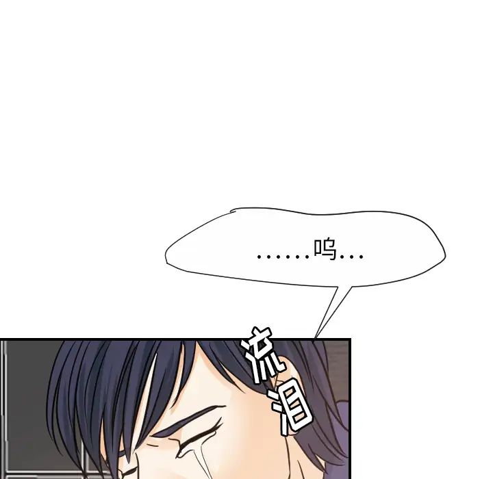 超能力者第21話