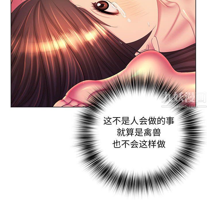 那男人的魔性嗓音第23話