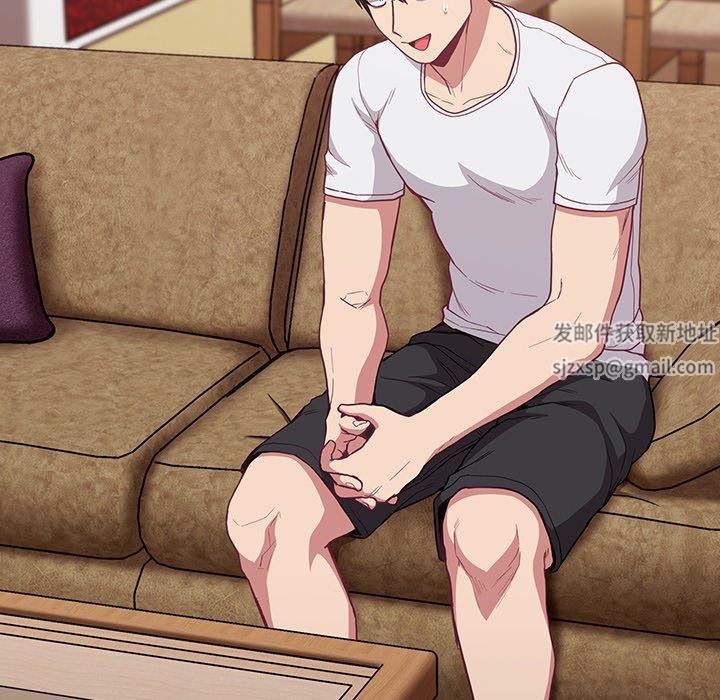 不请自来的未婚妻第21话