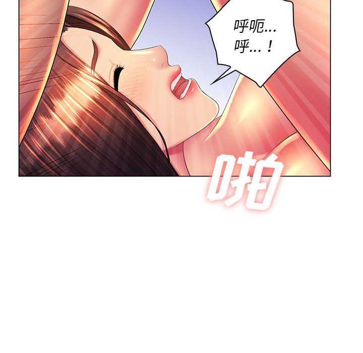 那男人的魔性嗓音第23話