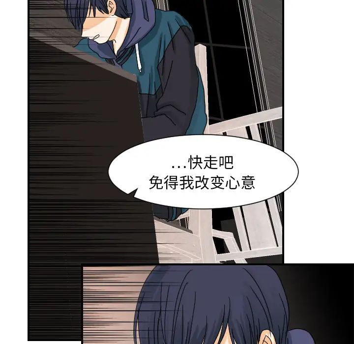 超能力者第22话