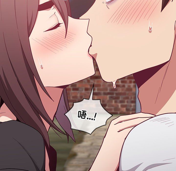 不请自来的未婚妻第21话