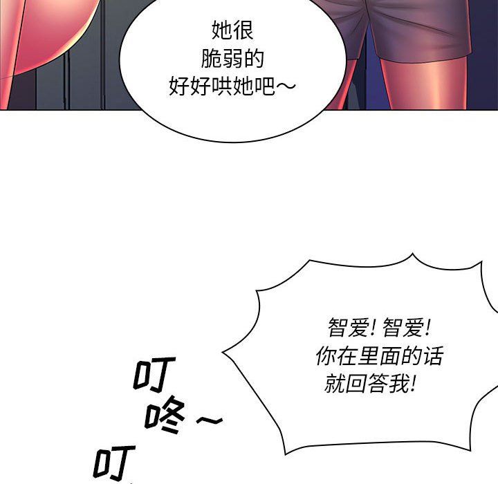 那男人的魔性嗓音第23话